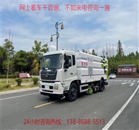 8立方扫路车/电瓶扫马路车