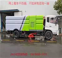 五环洗扫车/环卫电瓶清扫车