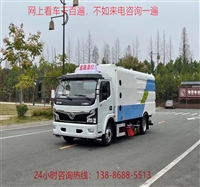 道路清扫车/道路清洗道路清扫车