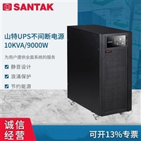 UPS电源代理商? C10KS 在线式10KVA单进单出9000W长效机外配电池