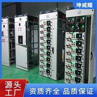 配电柜成套定做 MNS型电气柜抽屉式控制柜智能开关电柜