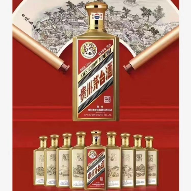 铭源酒业 本地回收名酒老酒的电话 高价上门收购八九十年代白酒