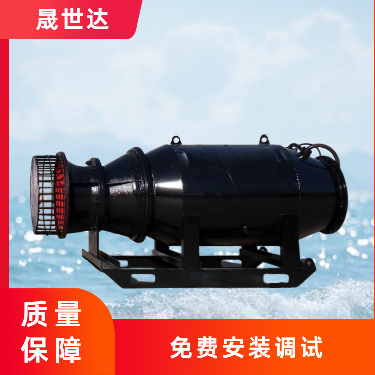 晟世达卧式潜水轴流泵700QZB-50型雪橇式潜水轴流泵