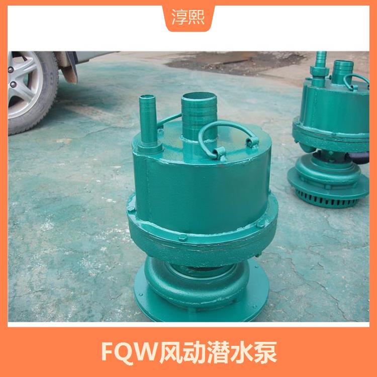 气动叶片式排污潜水泵 维修方便 以压缩空气为工作介质