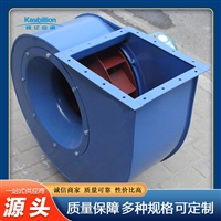 凯亿厂家柜式离心式通风机 蜗牛式凯亿源头厂家