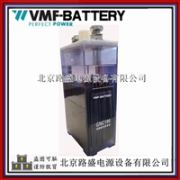 镍镉电池GNC190KPX190烧结式1.2V-190AH超高倍率镉镍碱性蓄电池