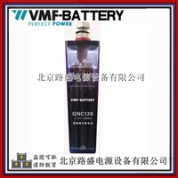 镍镉电池GNC120KPX120动力启动用1.2V-120AH超高倍率碱性蓄电池