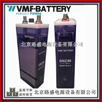 镍镉电池GNZ80KPM80启动 储能动力用1.2V-80AH中倍率碱性蓄电池