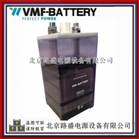 镍镉电池GNZ125KPM125储能用1.2V-125AH袋式中倍率碱性蓄电池