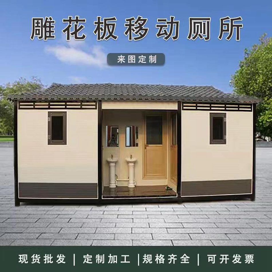 天津户外移动环保厕所定制 安全可靠_上门安装