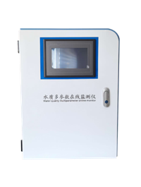 智能多参数水质在线监测仪 尾水多参数检测仪 壁挂式水质多参数分析仪
