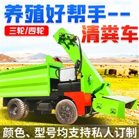 养牛场流淌粪便铲粪车 干湿粪装车刮粪机 圈舍内堆积粪清粪车