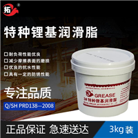 拓牌工业润滑油 特种锂基脂生产厂家 特种锂基润滑脂批发直供价格