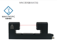 激光对刀仪 非接触式对刀仪 牧野MNC系列激光对刀仪