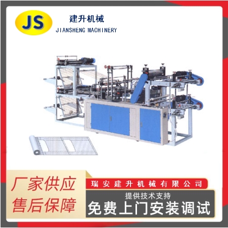  LYZD-B500/800 电脑控制双层连卷背心、平口袋制袋机