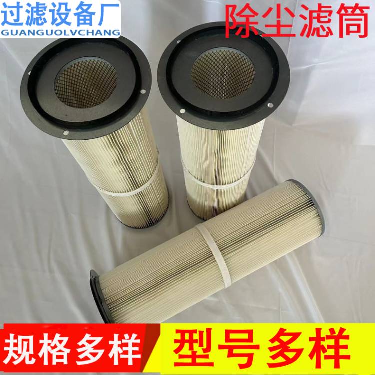 法兰除尘滤筒   聚酯纤维除尘过滤筒