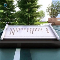 书籍文化雕塑校园石雕