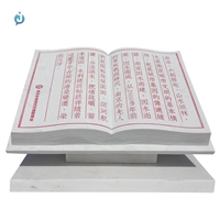 校园石雕书籍文化雕塑