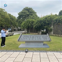 校园石雕书本定做  花岗岩石雕书卷 