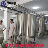 蚯蚓粪液体肥发酵制做设备 年产5000吨大量元素水溶肥加工生产线