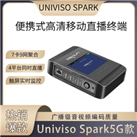 壹唯视spark 5G聚合直播背包 视频推流编码器 SDI+HDMI 双接口