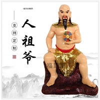 人祖爺神像 盤古大帝神話傳說 開天地盤古真人神像 伏羲女媧佛像