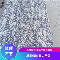 金茂兰石材生产厂家 隆辉石艺源头供应石材石料 提供一站式加工定制服务