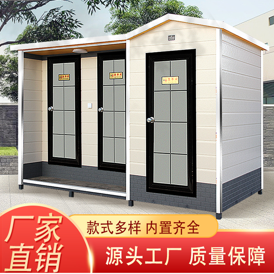 沧州旅游移动厕所定做 安全可靠_上门安装