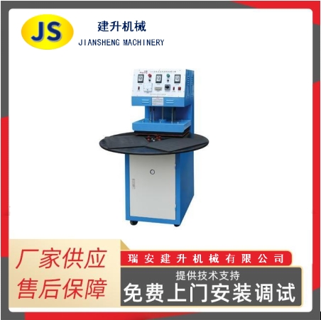 自动高速吸塑包装封口机