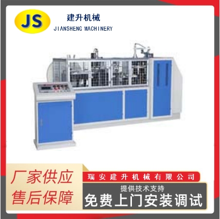 YQZB-16型 一次性单面膜纸杯自动成型机