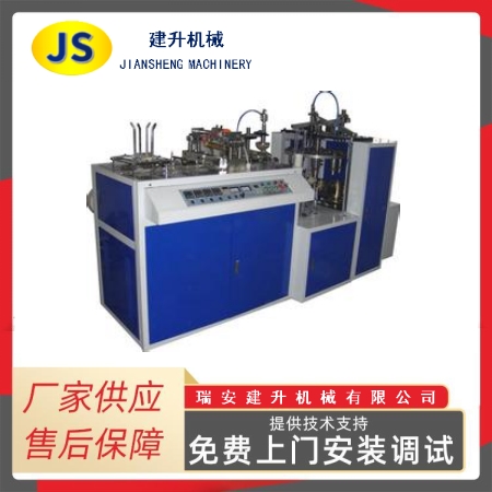 YQZW-50A型 高效双面膜超声波纸碗成型机