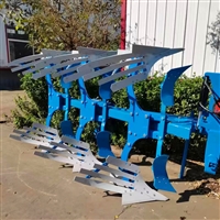 液压翻转犁 235液压翻转犁