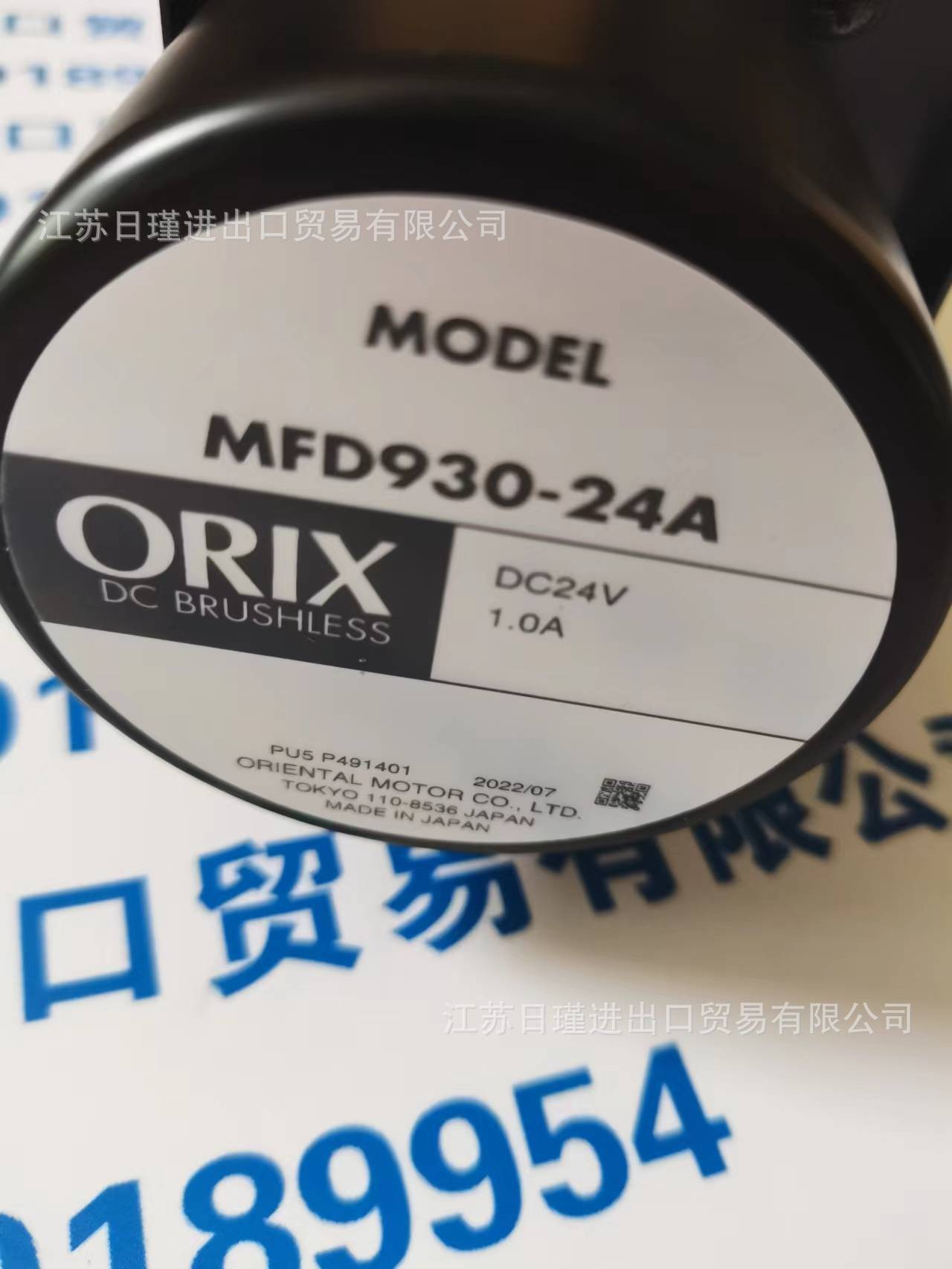 ORIX      MF930-DC  MFD930-24 MFD930-24