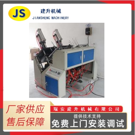  YQZD-200型 高效自动纸碟纸盘成型机