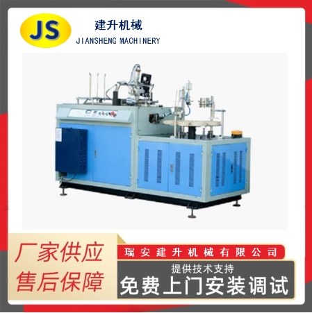 YQZW-50C  纸碗外套粘合机