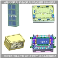 Plastic die  Plastic mold  PA66钓鱼箱塑胶模具