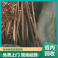 废铜高价回收 龙华上门收购工厂废铜 电缆线 快速结算