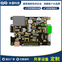 共享即热饮水机方案开发 4G/WIFI共享主板 物联网设备pcba控制板 