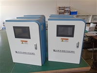 水质多参数监测仪PH温度余氯浊度悬浮物溶解氧等 二次供水监测设备 水产养殖尾水监测仪