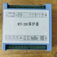 WTF-200保护器 微机综合保护装置 QJZ-200磁力起动器保护器