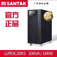 UPS电源 3C10KS满载功率10KW三进单出在线式 3C15KS 3C20KS C6KS