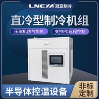 服务器冷却系统-高热密度数据中心水冷机