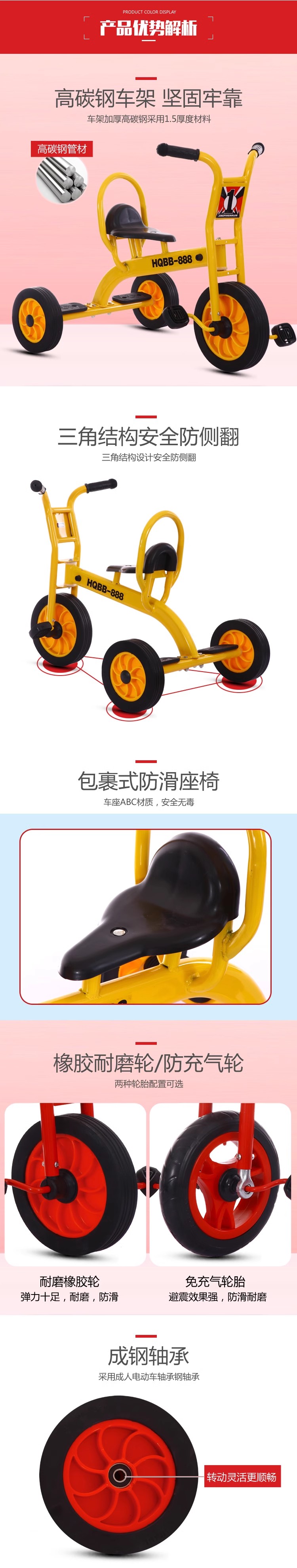 幼儿园三轮车 户外体育运动玩具器械小车 儿童脚踏车 幼教童车