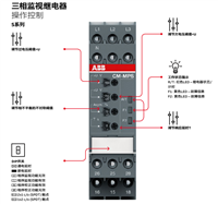 单相电流监视器 CM-SRS.11S, 1c/o, 3mA-1A, 220-240VAC 1SVR730841R1200