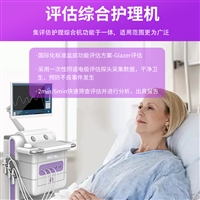 产后修复仪   盆底肌仪器厂家供应