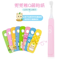 儿童电动牙刷批发定制代工声波震动牙刷OEM/ODM软毛刷头牙刷