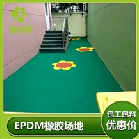 EPDM软胶地板 EPDM运动场地坪 弹性彩色EPDM软胶垫 公园EPDM颗粒铺设