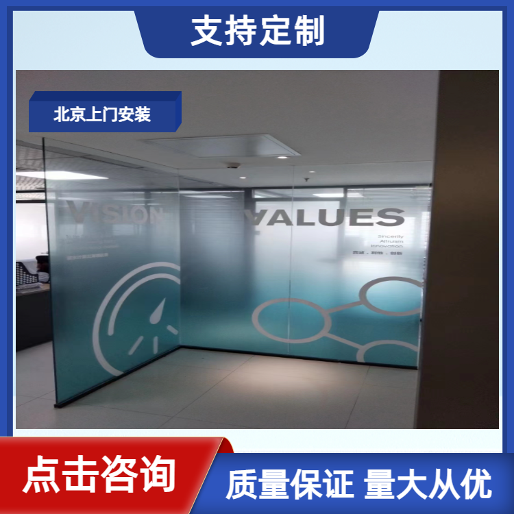北京磨砂玻璃贴膜，卫生间办公室淋浴房玻璃贴膜
