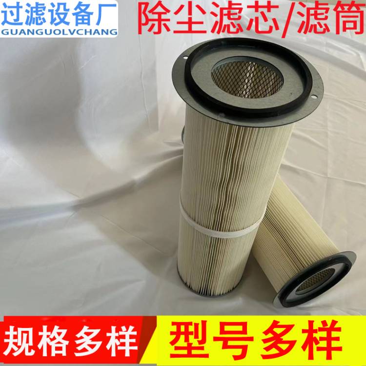 圆形法兰除尘滤筒   PTFE覆膜聚酯滤筒 