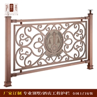 法庫常用歐式系列 室內鋁銅樓梯平臺欄桿 款式顏色訂做377tyj